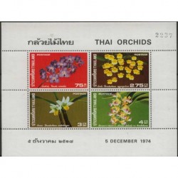 Tajlandia - Bl 51974r - Kwiaty