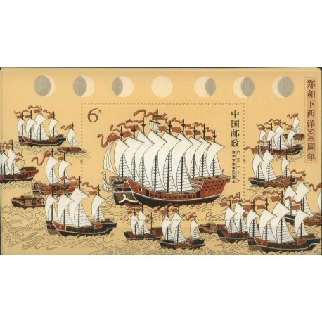 Chiny - Bl 124 2005r - Marynistyka