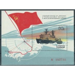 ZSRR - Bl 120 1977r - Marynistyka