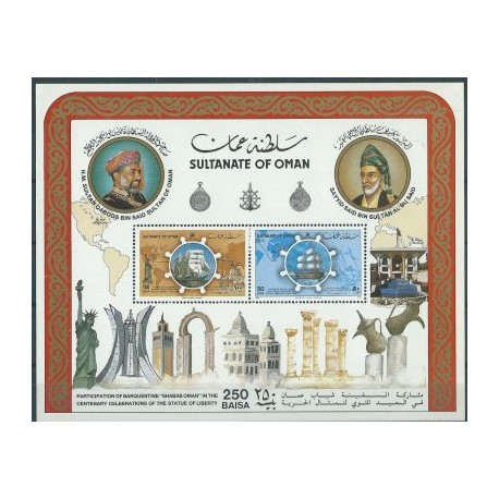 Oman - Bl 2 1986r - Marynistyka