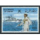 Oman - Nr 2061980r - Marynistyka