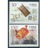 Chiny - Nr 2863 - 64 1997r