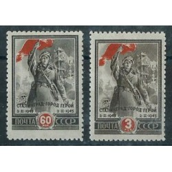 ZSRR - Nr 951 - 52 1945r - Militaria
