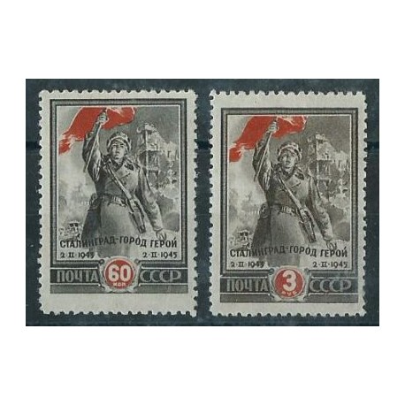 ZSRR - Nr 951 - 52 1945r - Militaria