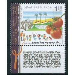 Izrael - Nr 2000 2008r - Warzywa