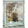 Macedonia - Nr 793  2017r - Marynistyka