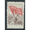 Korea N. - Nr 163 1959r
