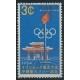 Riu Kiu - Nr 1531964r - Sport - Olimpiada