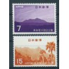 Japonia - Nr 1022 - 23 1968r - Parki