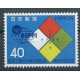 Japonia - Nr 9261966r