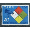 Japonia - Nr 926 1966r