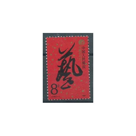 Chiny - Nr 21361987r