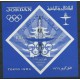 Jordania - Bl 281965r - Sport - Olimpiada