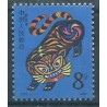 Chiny - Nr 2045 1986r - Ssaki