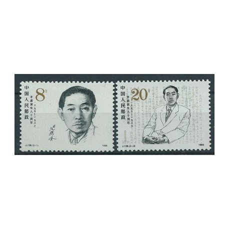 Chiny - Nr 2081 - 821986r