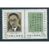 Chiny - Nr 2042 - 43 1985r