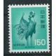Japonia - Nr 1100 1971r - Ptak