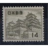 Japonia - Nr 655 1956r - Architektura