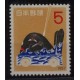 Japonia - Nr 6661956r