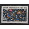 Terytorium Afarów i Issów - Nr 050 1971r - Minerały - Kol. francuskie