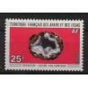 Terytorium Afarów i Issów - Nr 051 1971r - Minerały - Kol. francuskie