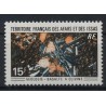 Terytorium Afarów i Issów - Nr 056 1971r - Minerały - Kol. francuskie