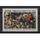 Terytorium Afarów i Issów - Nr 0591971r - Minerały