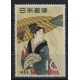 Japonia - Nr 6781958r - Malarstwo