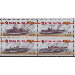 Rosja - Nr 1927 - 302013r - Militaria - Marynistyka