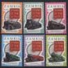 Zambia - Nr 692 - 97 1997r - Kolej