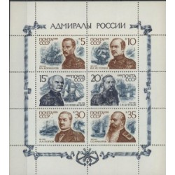 ZSRR - Nr 6037 - 42 Klb1989r - Marynistyka