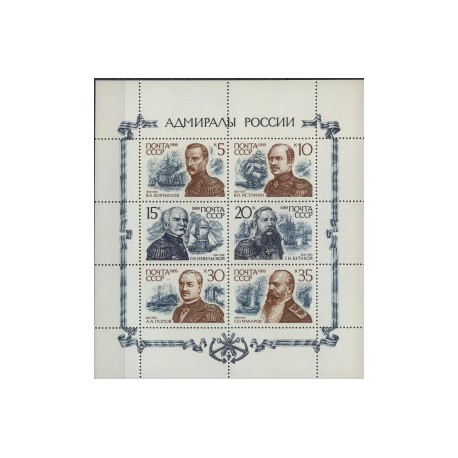 ZSRR - Nr 6037 - 42 Klb1989r - Marynistyka