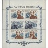ZSRR - Nr 6037 - 42 Klb 1989r - Marynistyka