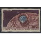 Wallis & Futuna - Nr 2011962r - Kosmos