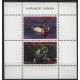Surinam - Bl 952004r - Ptaki