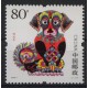 Chiny - Nr 37152006r - Pies