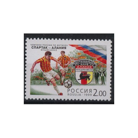 Rosja - Nr 7751999r - Sport