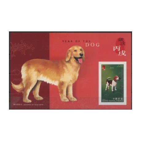 Hong Kong - Bl 1572006r - Psy