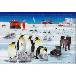 Japonia - Nr 4155 - 642007r - Ptaki - Psy