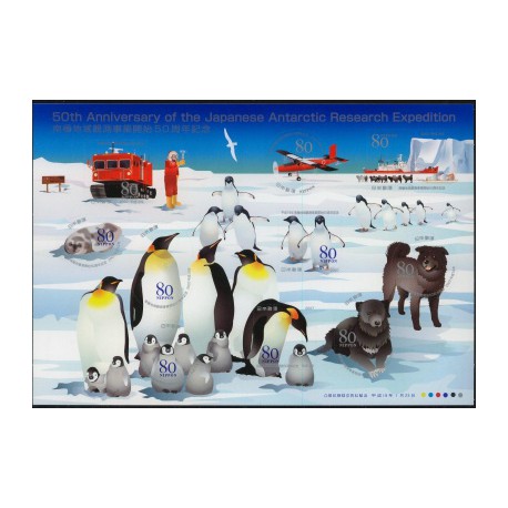 Japonia - Nr 4155 - 642007r - Ptaki - Psy