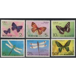 Korea N. - Nr 1653 - 581977r - Motyle