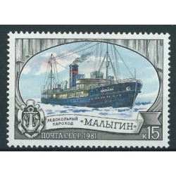 ZSRR - Nr 5092 1981r  - Marynistyka