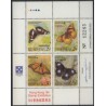 Mikronezja - Nr 340 - 43 Klb 1994r - Motyle