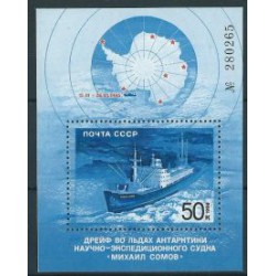ZSRR - Bl 189 1986r - Marynistyka
