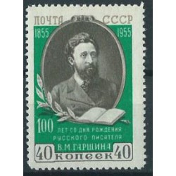 ZSRR - Nr 1748 1955r