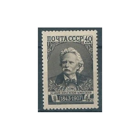 ZSRR - Nr 2034 1957r