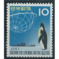 Japonia - Nr 669 1957r - Ptak -  Marynistyka