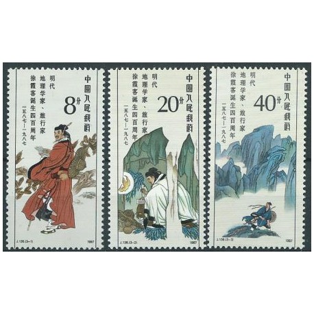 Chiny - Nr 2102 - 04 1987r