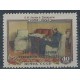 ZSRR - Nr 2074 1958r - Lenin