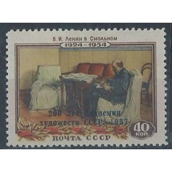 ZSRR - Nr 2074 1958r - Lenin